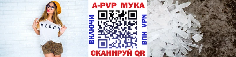 Все наркотики Приозерск Галлюциногенные грибы Кокаин Мефедрон Бошки Шишки