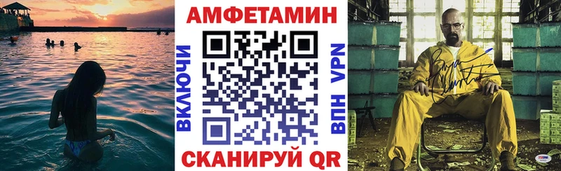 кракен tor  Приозерск  Амфетамин 97% 