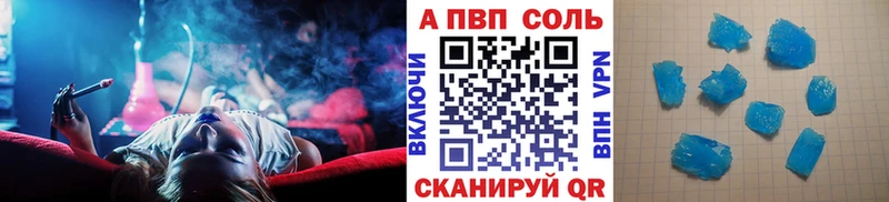 Альфа ПВП крисы CK  Приозерск 