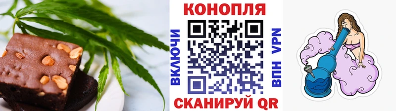 как найти закладки  kraken вход  Печенье с ТГК конопля  Приозерск 