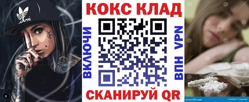 COCAIN Перу  Приозерск 