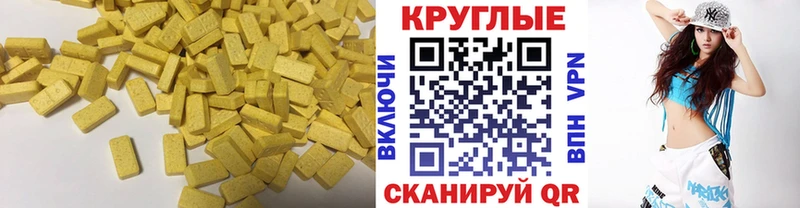 ЭКСТАЗИ 280мг  мориарти состав  Приозерск 