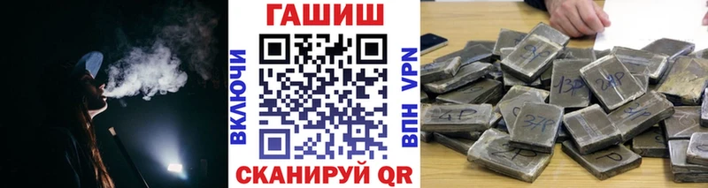 ГАШИШ VHQ Приозерск