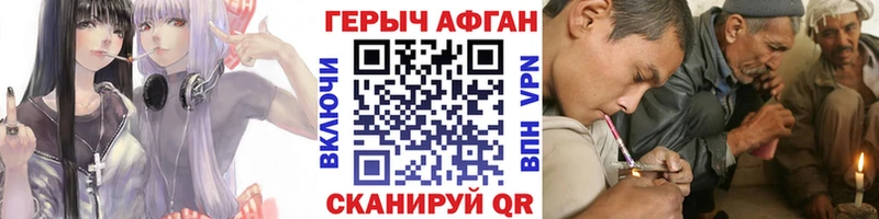 купить наркоту  Приозерск  Героин герыч 