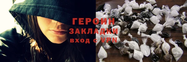 кокаин перу Баксан