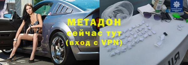 MDMA Балабаново