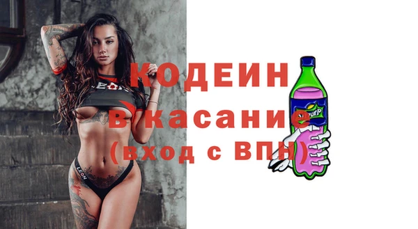 MDMA Балабаново