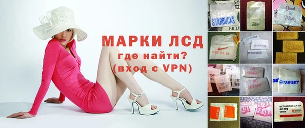 MDMA Балабаново