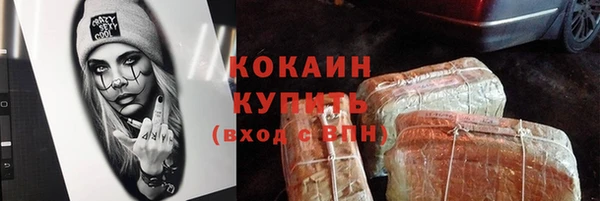 МДПВ Балахна