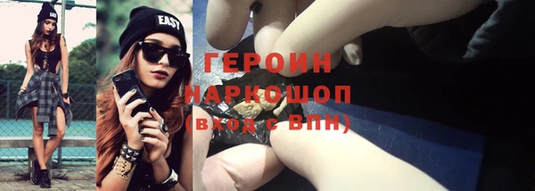 MDMA Балабаново