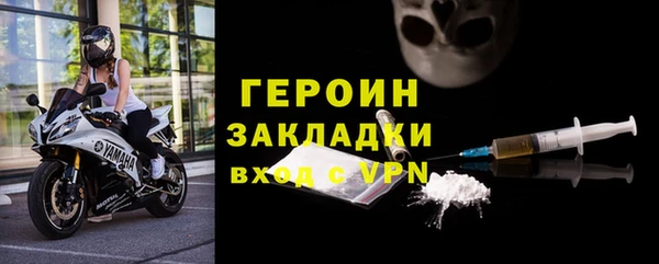 кокаин перу Баксан