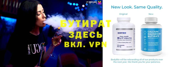 MDMA Балабаново