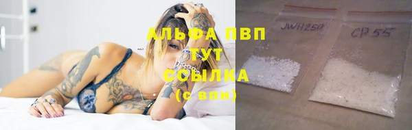 МДПВ Балахна