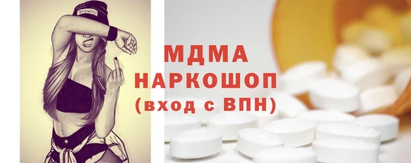 МДПВ Балахна