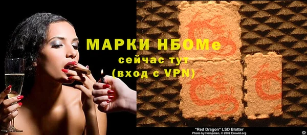 МДПВ Балахна