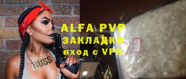 МДПВ Балахна