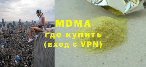 кокаин перу Баксан