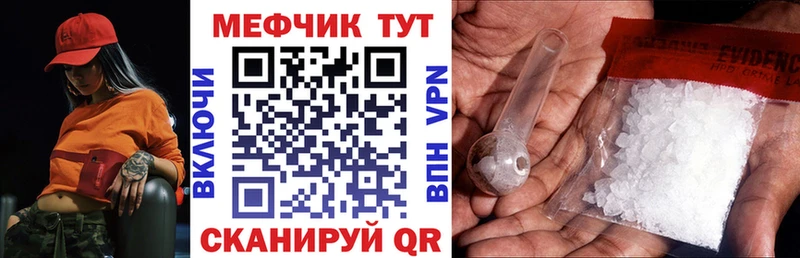 МЕФ мука  Приозерск 
