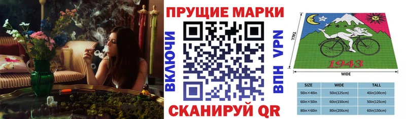 MEGA ТОР  Приозерск  Марки N-bome 1500мкг  магазин продажи  