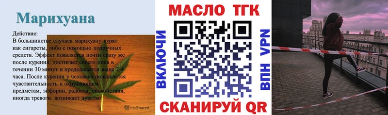ТГК вейп  хочу наркоту  Приозерск 